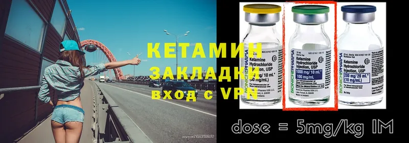 продажа наркотиков  Собинка  Кетамин ketamine 